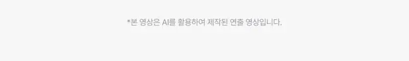 이지듀 EGFx 다운타임 BB 35ml 상세페이지 20