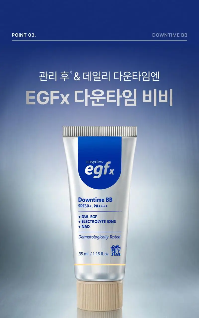 이지듀 EGFx 다운타임 BB 35ml 상세페이지 23