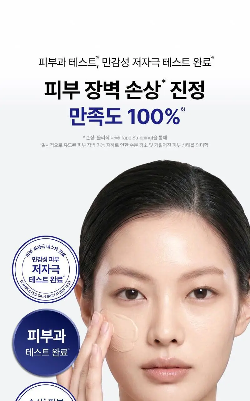 이지듀 EGFx 다운타임 BB 35ml 상세페이지 25