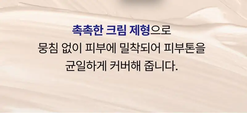 이지듀 EGFx 다운타임 BB 35ml 상세페이지 32