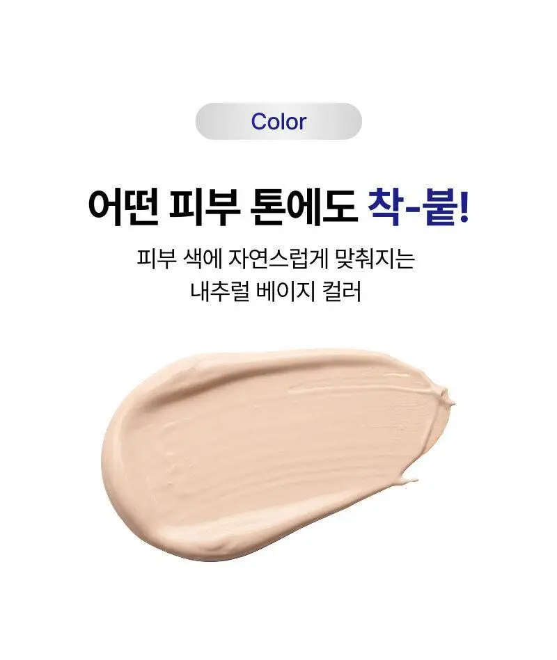 이지듀 EGFx 다운타임 BB 35ml 상세페이지 33
