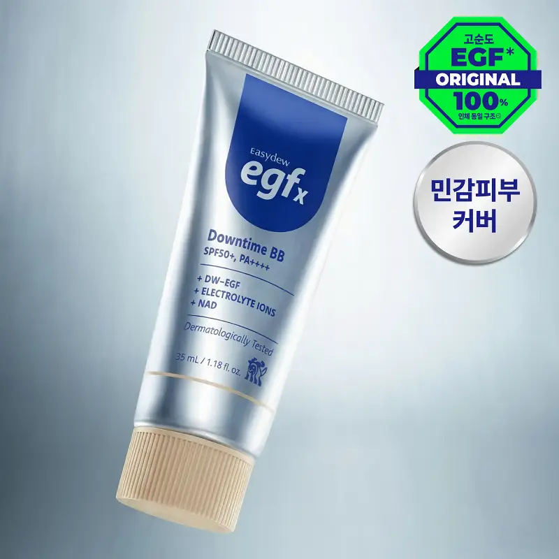 이지듀 EGFx 다운타임 BB 35ml