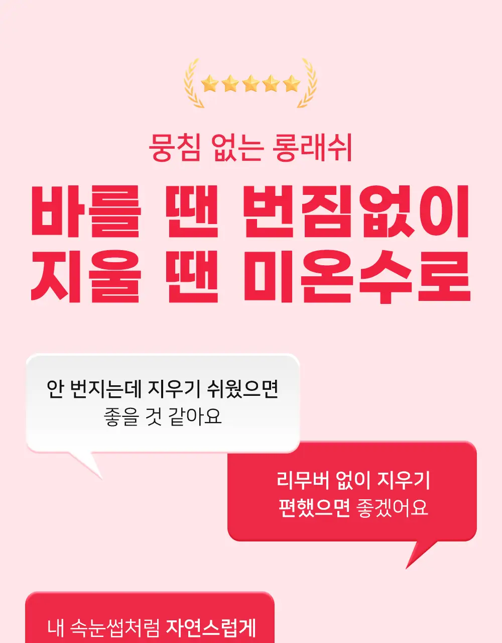 데자뷰 파이버윅울트라롱F_브라운 상세페이지 5