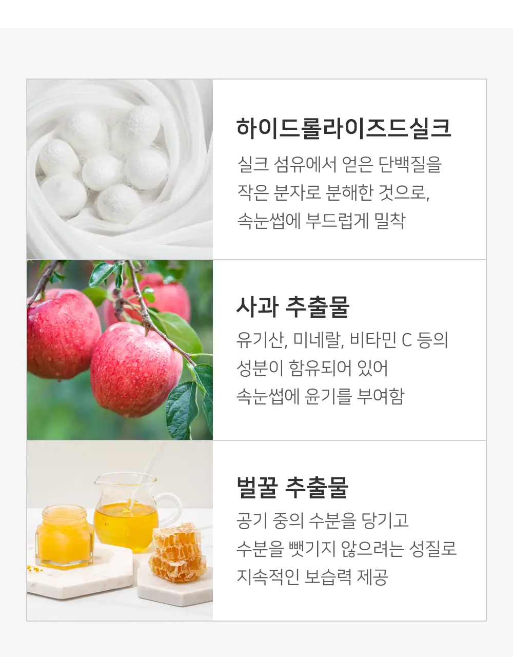 데자뷰 파이버윅울트라롱F_브라운 상세페이지 18