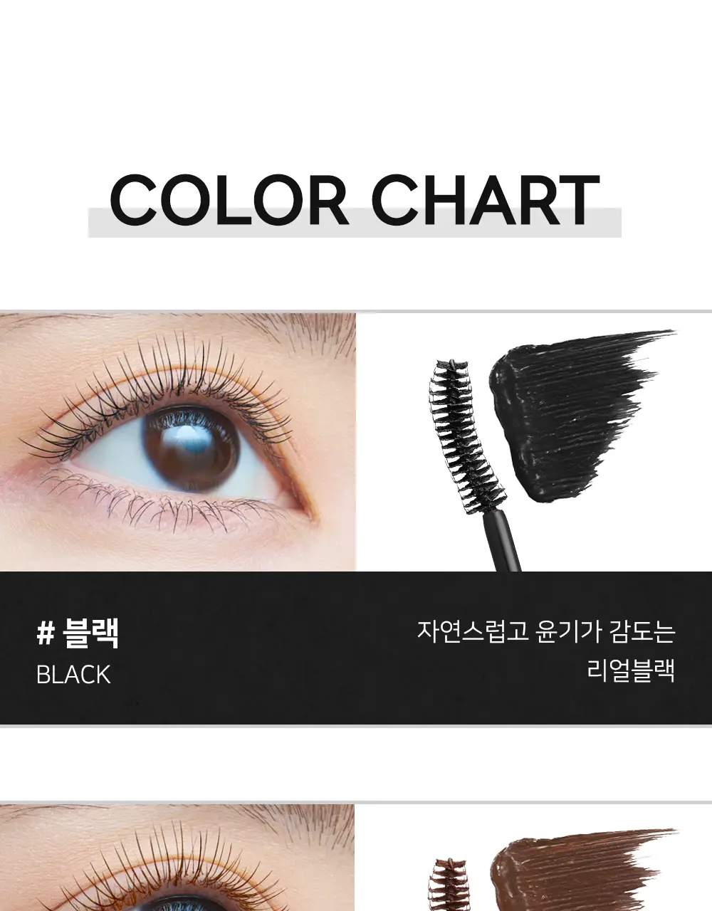 데자뷰 파이버윅울트라롱F_브라운 상세페이지 20