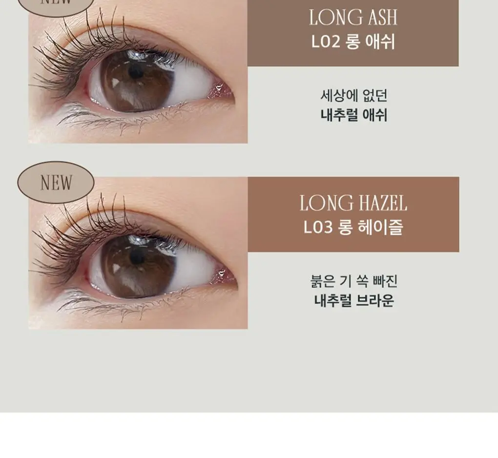 롬앤 한올 픽스 마스카라 상세페이지 25