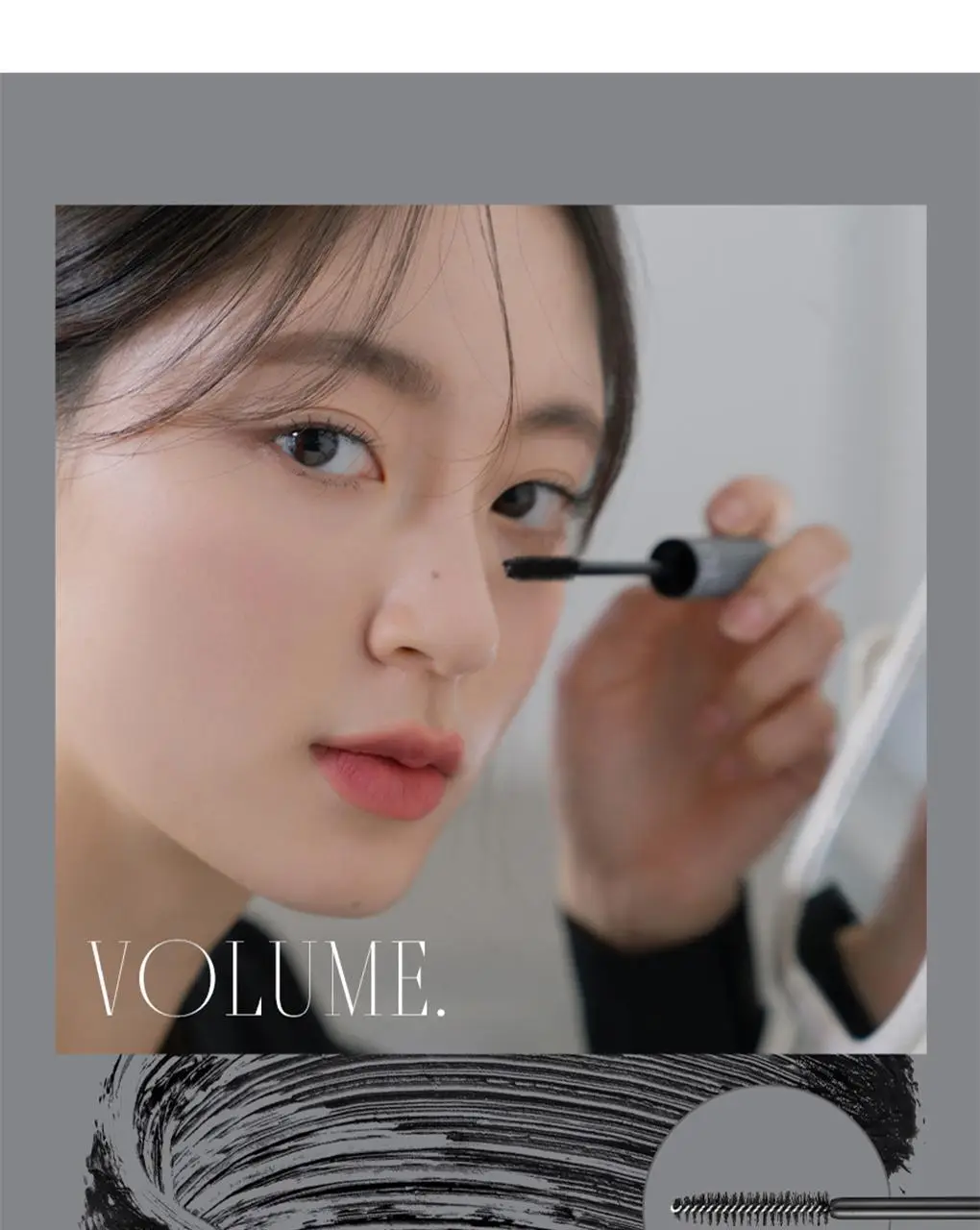롬앤 한올 픽스 마스카라 상세페이지 26