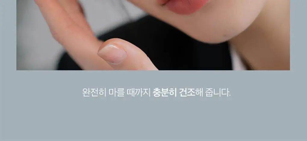 롬앤 한올 픽스 마스카라 상세페이지 34