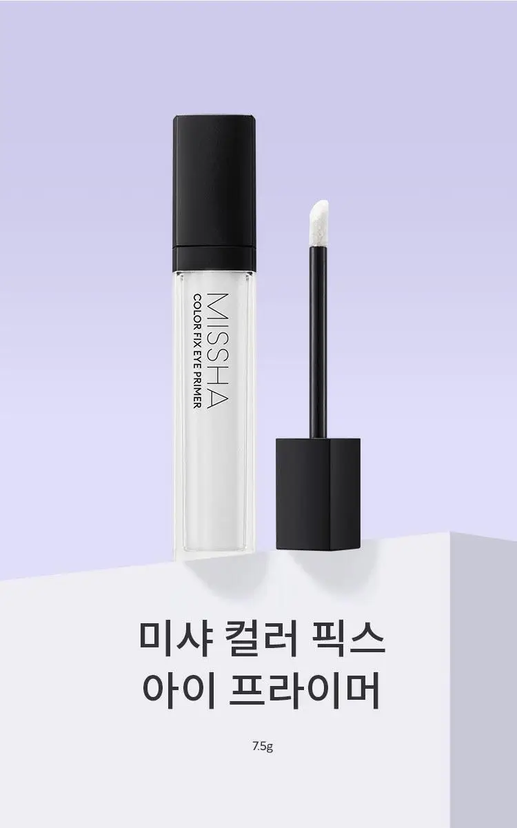 미샤 마스카라(노 리터치 래쉬 세럼/보정 카라/3D/4D) 상세페이지 68
