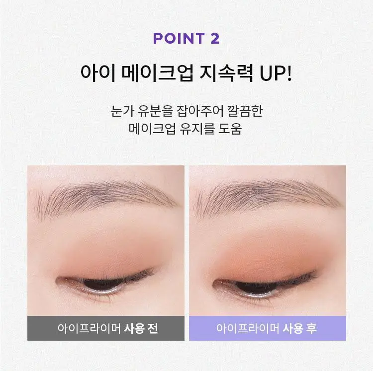 미샤 마스카라(노 리터치 래쉬 세럼/보정 카라/3D/4D) 상세페이지 70