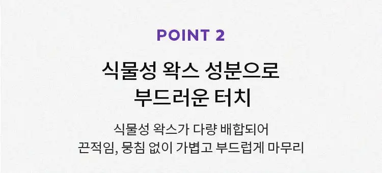 미샤 4D 마스카라 7g 상세페이지 5