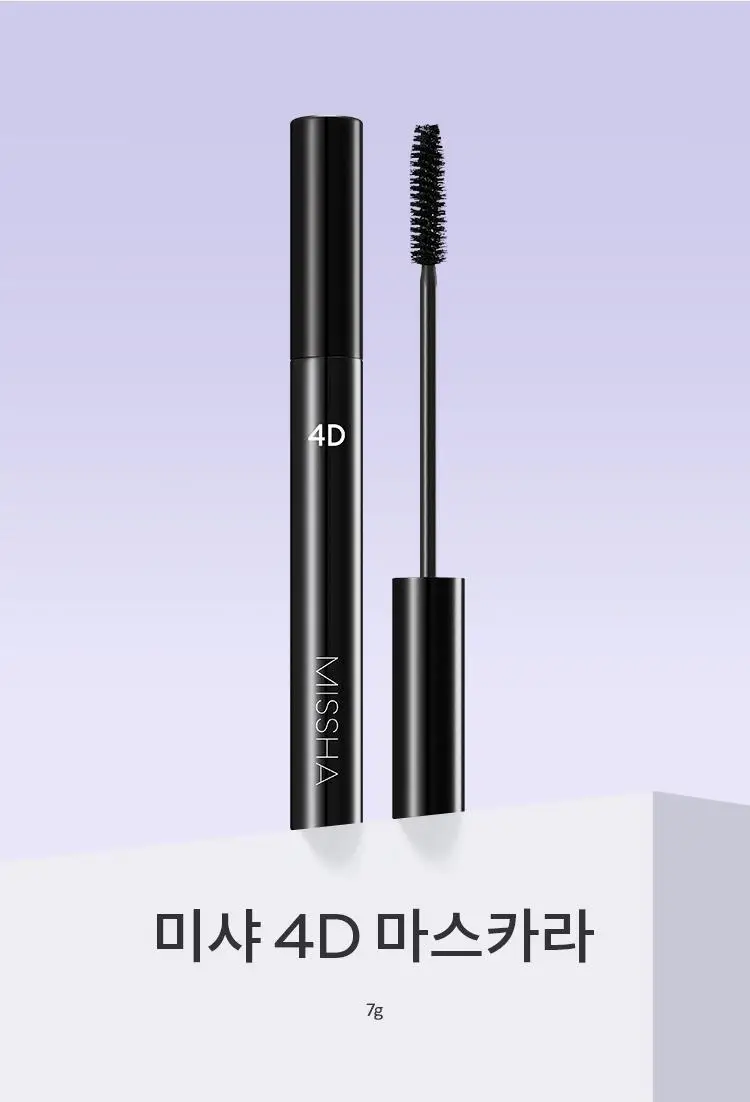 미샤 4D 마스카라 7g 상세페이지 11