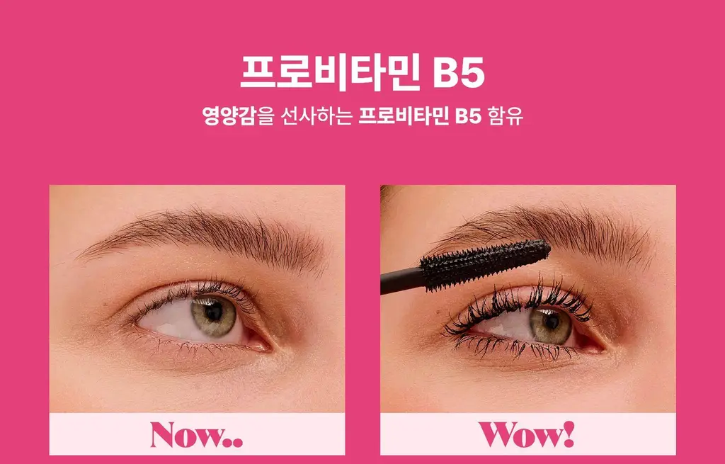 베네피트 배드갤 뱅 비거, 배더 볼류마이징 마스카라 미니 상세페이지 8