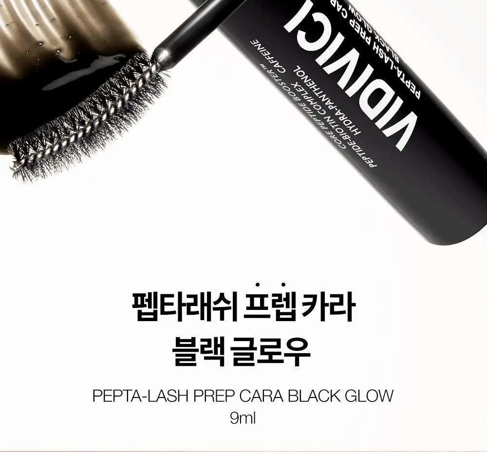 비디비치 펩타래쉬 프렙 카라 2종 택1 상세페이지 33