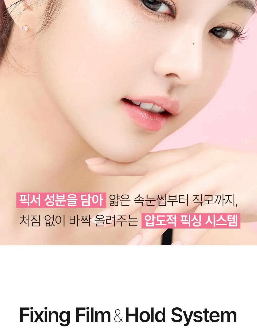쏘내추럴 수퍼 픽스 슬림 마스카라 (기획/단품) (기획+매직실러 미니 증정) 상세페이지 8