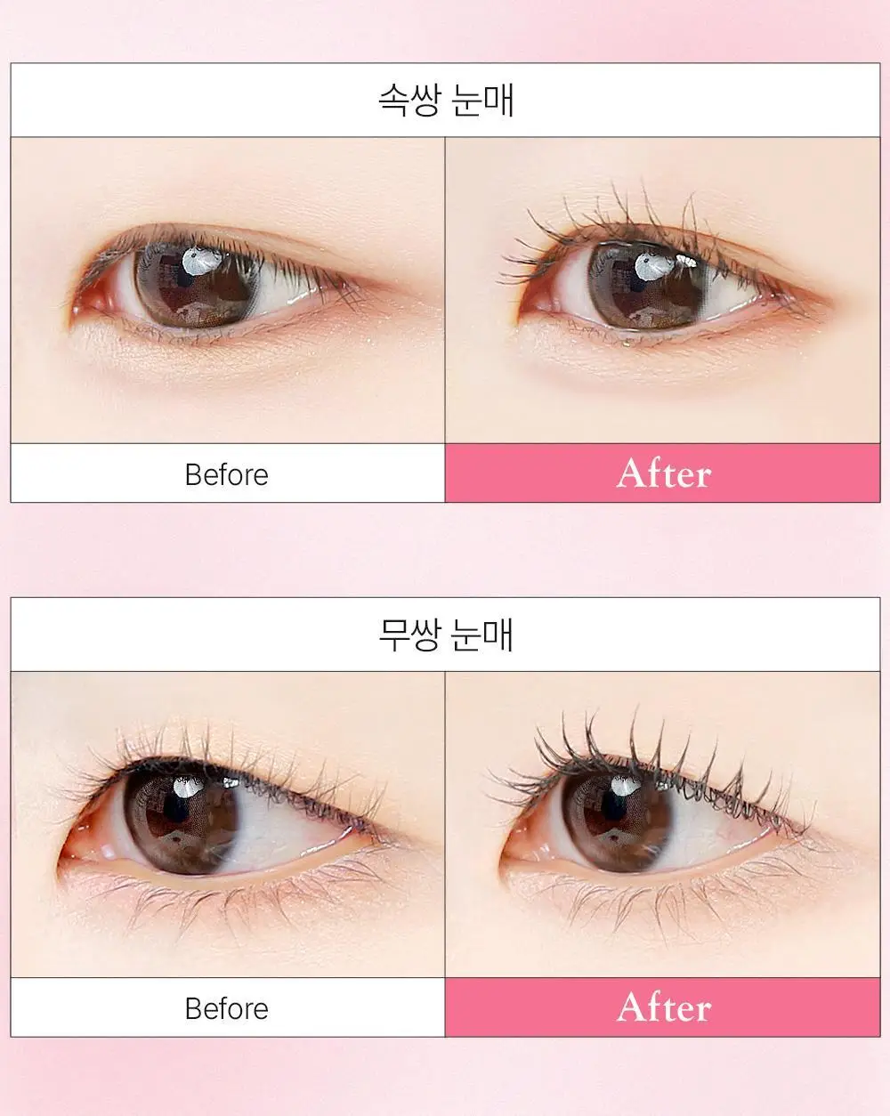 쏘내추럴 수퍼 픽스 슬림 마스카라 (기획/단품) (기획+매직실러 미니 증정) 상세페이지 24