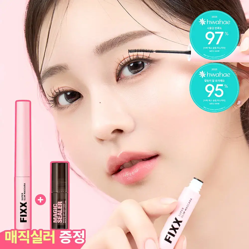 쏘내추럴 수퍼 픽스 슬림 마스카라 (기획/단품) (기획+매직실러 미니 증정)