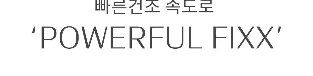 쏘내추럴 파우더포룸 올 데이 마스카라 픽스 9.5g 상세페이지 14