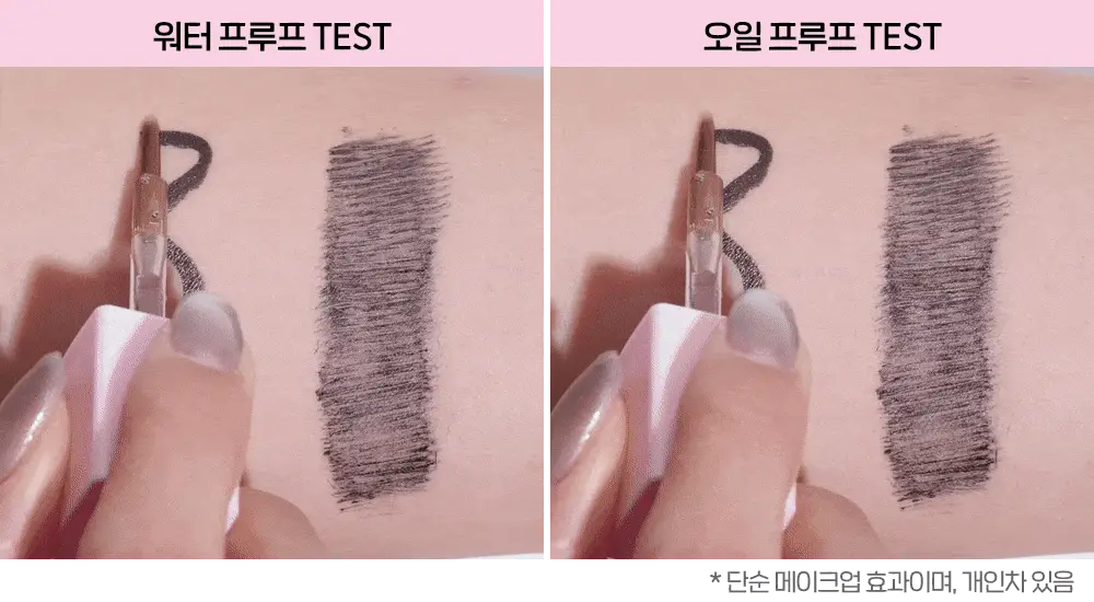 에뛰드 베어 엣지 메이크업 멀티 실러 8g 상세페이지 5