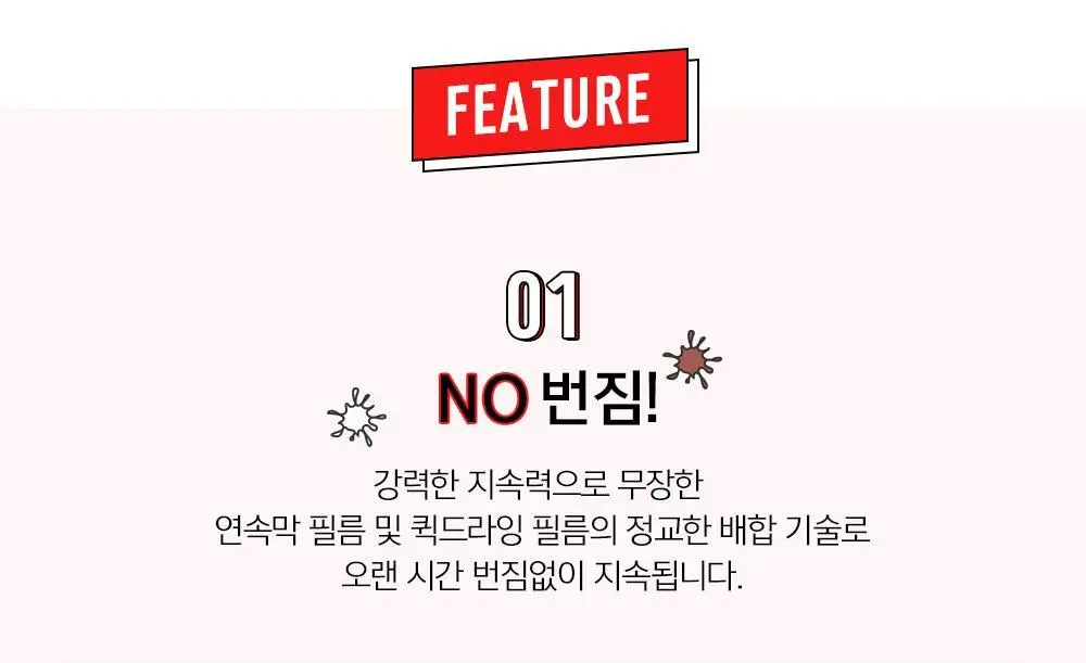 에스쁘아 노머징 마스카라 워터프루프 XP 상세페이지 5