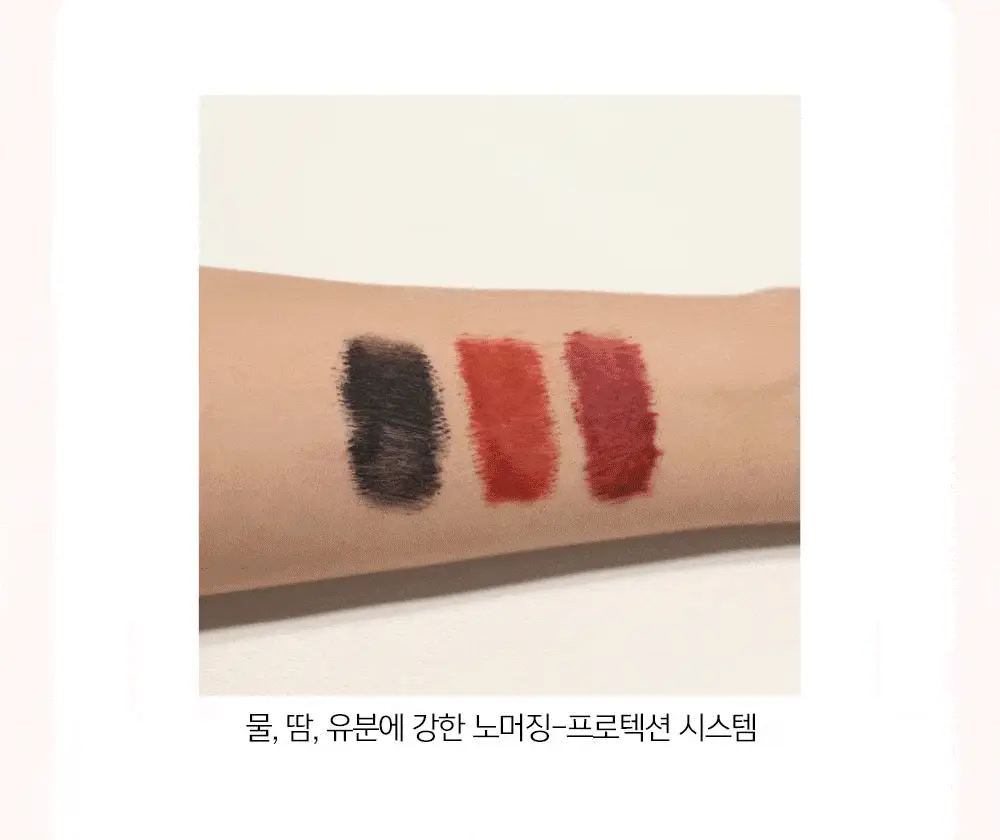 에스쁘아 노머징 마스카라 워터프루프 XP 상세페이지 6