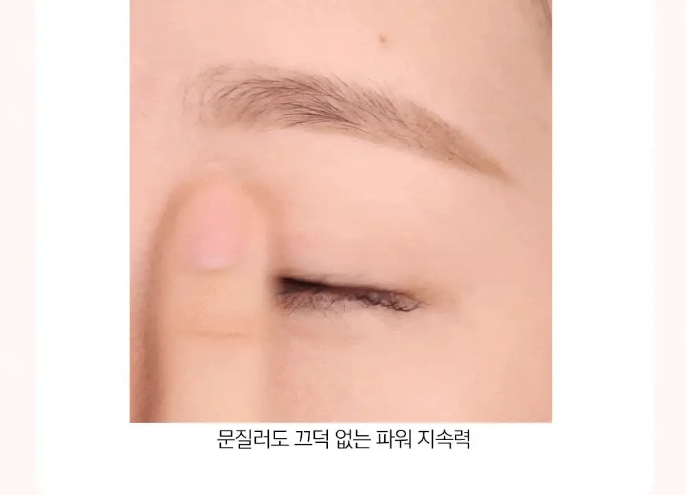 에스쁘아 노머징 마스카라 워터프루프 XP 상세페이지 7