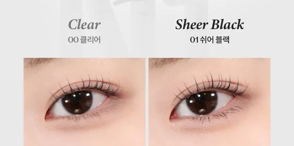 지베르니 밀착 센서티브 마스카라 픽서 2 colors(클리어/쉬어 블랙) 상세페이지 14