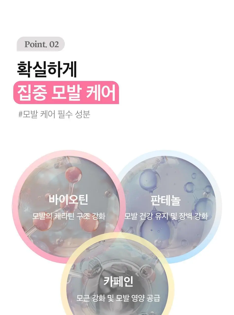 코링코 핑크 콜라겐 파워 아이래쉬 세럼 13ml 상세페이지 15