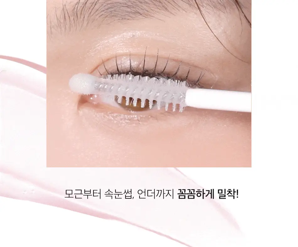 코링코 핑크 콜라겐 파워 아이래쉬 세럼 13ml 상세페이지 32