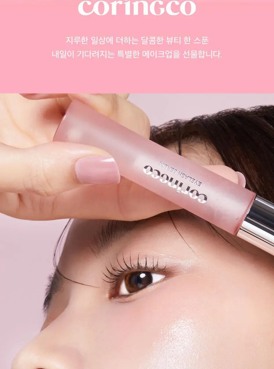 코링코 핑크 콜라겐 파워 아이래쉬 세럼 13ml 상세페이지 41