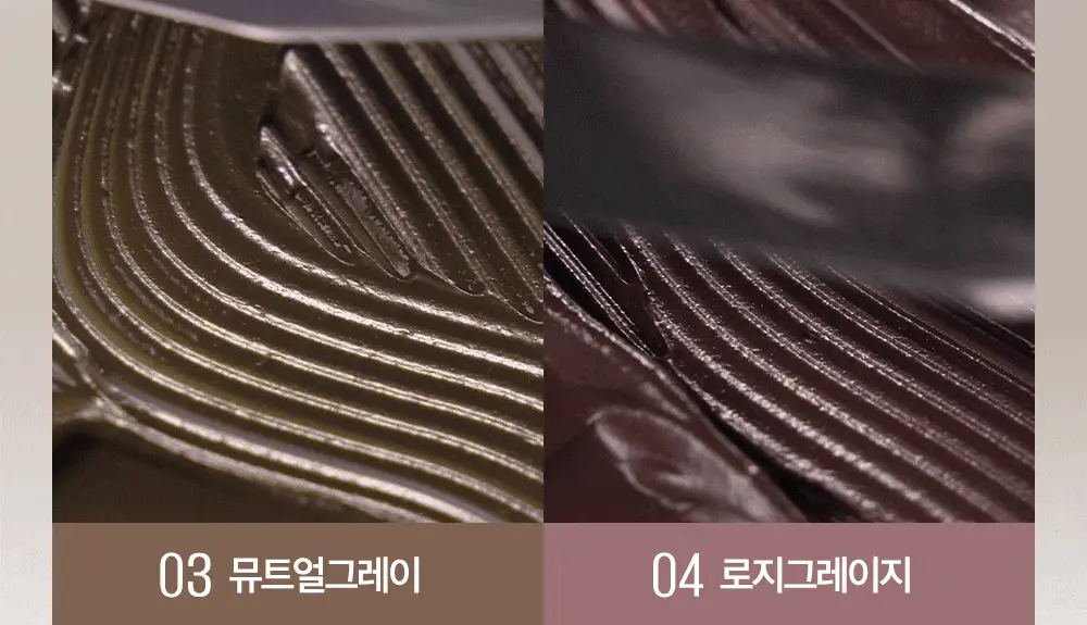 킬 래쉬 수퍼프루프 마스카라 1+1 기획 상세페이지 3