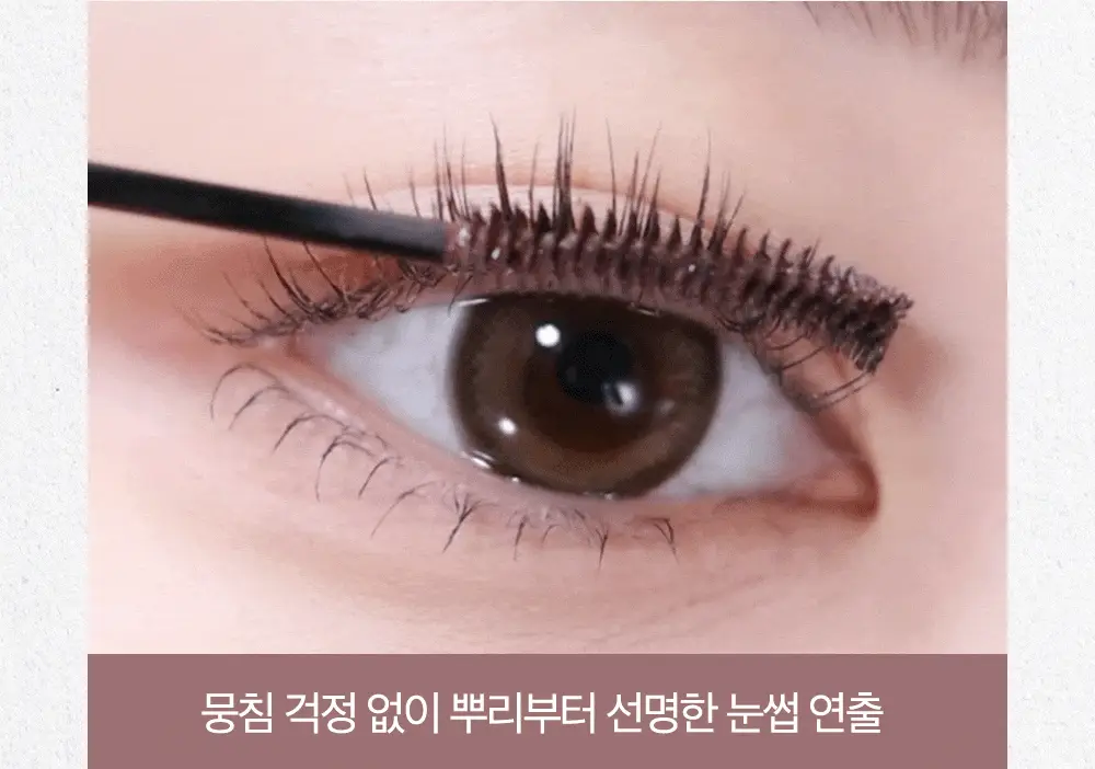 킬 래쉬 수퍼프루프 마스카라 1+1 기획 상세페이지 11