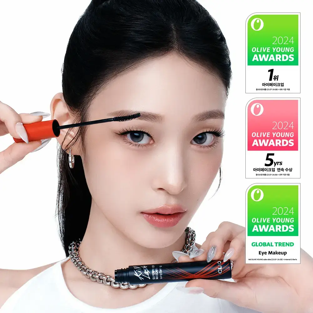 킬 래쉬 수퍼프루프 마스카라 1+1 기획
