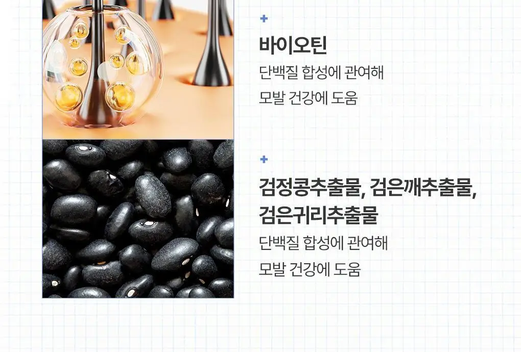 토니모리 아이톤 스트롱 아이래쉬 세럼 상세페이지 16