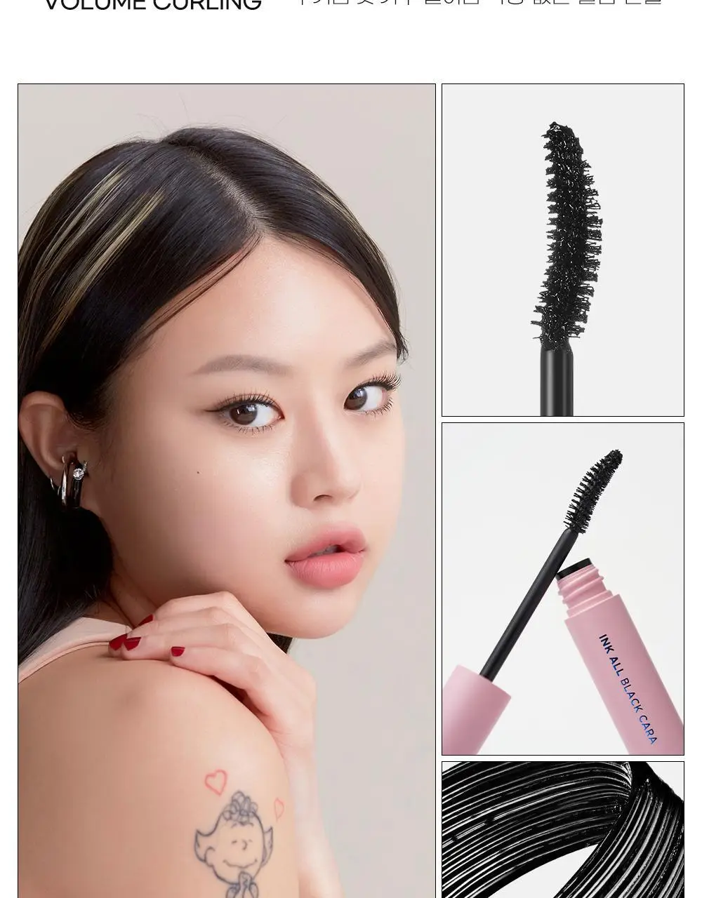 페리페라 잉크 올 블랙 카라 상세페이지 13