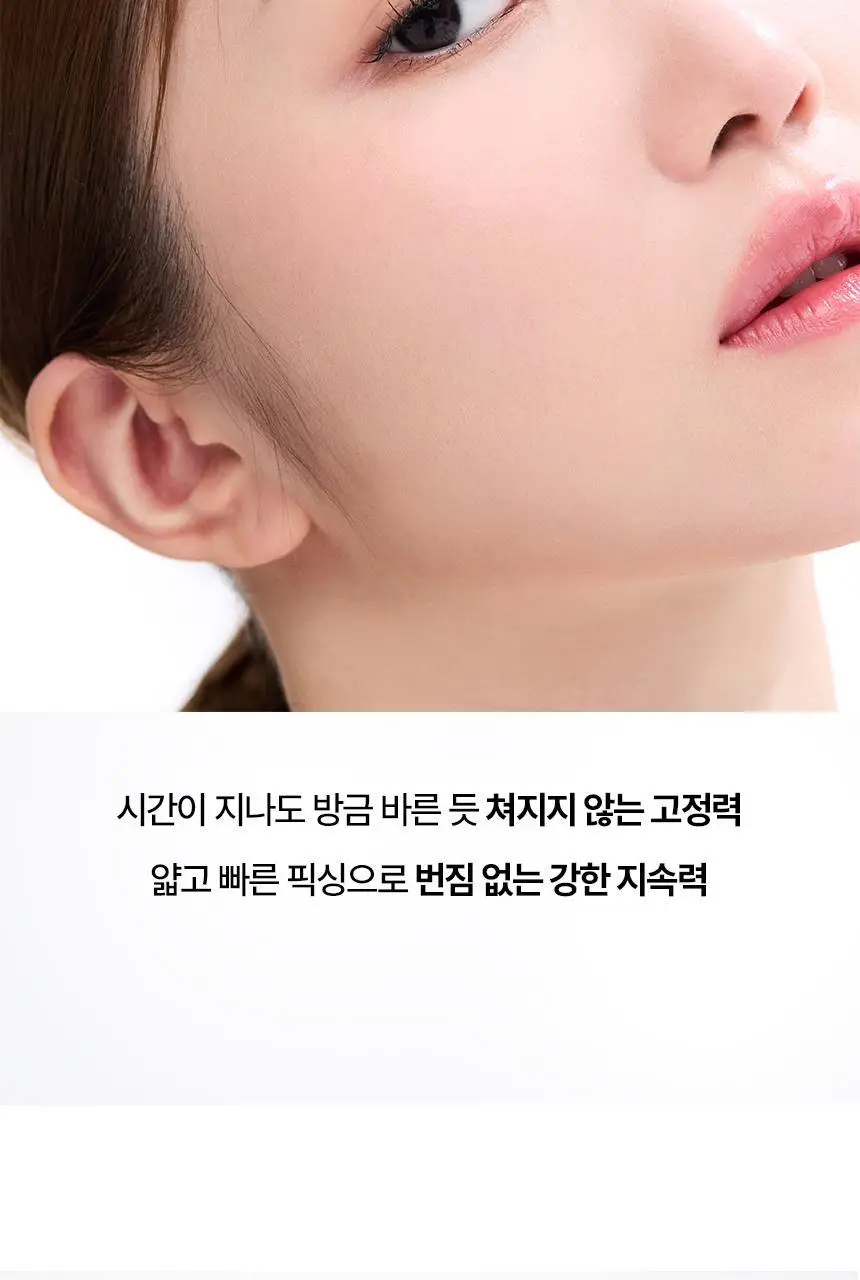 헤라 리치 컬링 마스카라/워터프루프 마스카라 2종 상세페이지 9