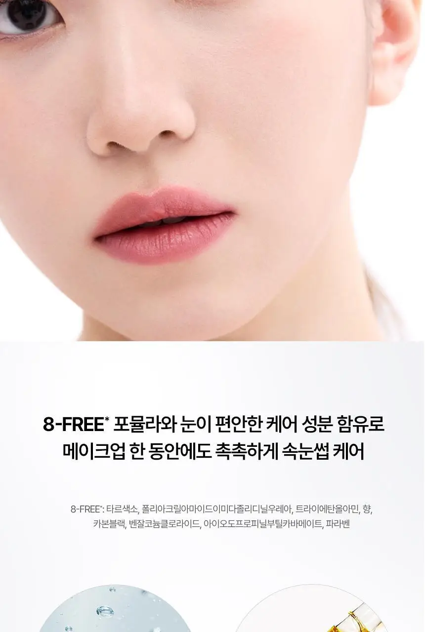 헤라 리치 컬링 마스카라/워터프루프 마스카라 2종 상세페이지 23