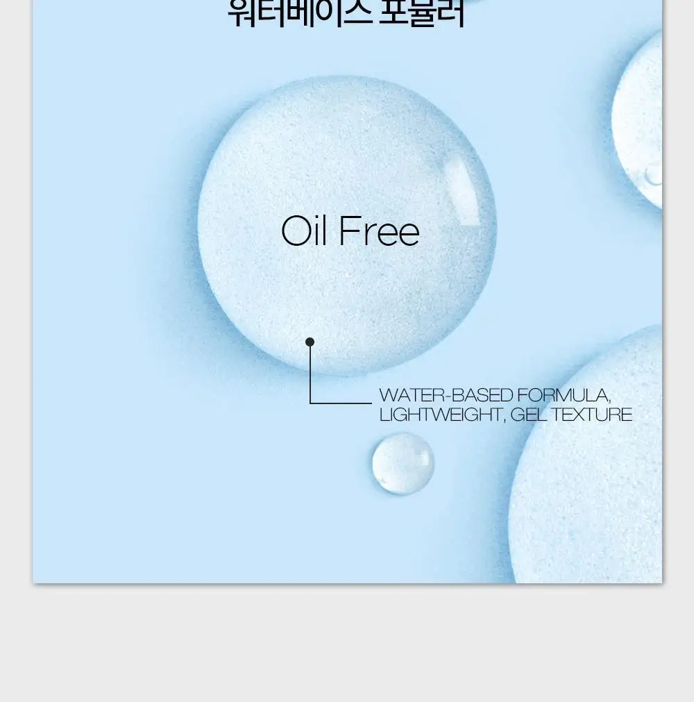 홀리카홀리카 래쉬코렉팅 케어 속눈썹영양제 더블기획(꿀조합/1+1) 상세페이지 22