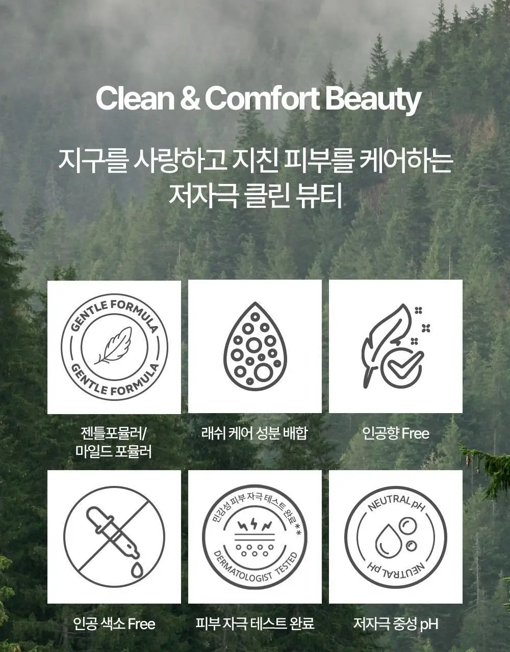 홀리카홀리카 래쉬코렉팅 케어 속눈썹영양제 더블기획(꿀조합/1+1) 상세페이지 23