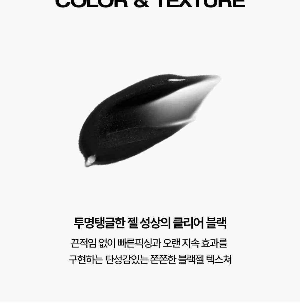 홀리카홀리카 래쉬코렉팅 케어 속눈썹영양제 더블기획(꿀조합/1+1) 상세페이지 25