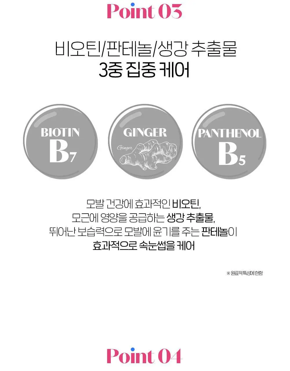 NEW 에뛰드 마이 래쉬 세럼 18g 상세페이지 9