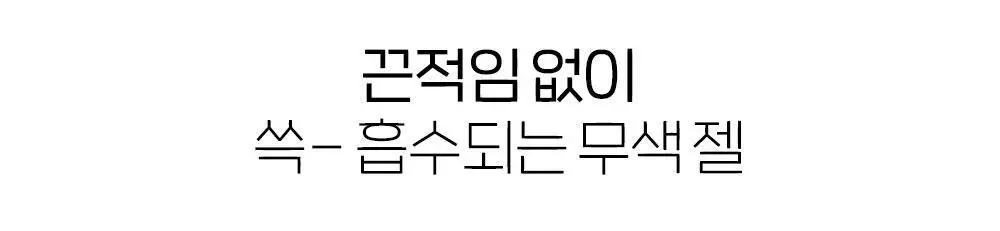 NEW 에뛰드 마이 래쉬 세럼 18g 상세페이지 10