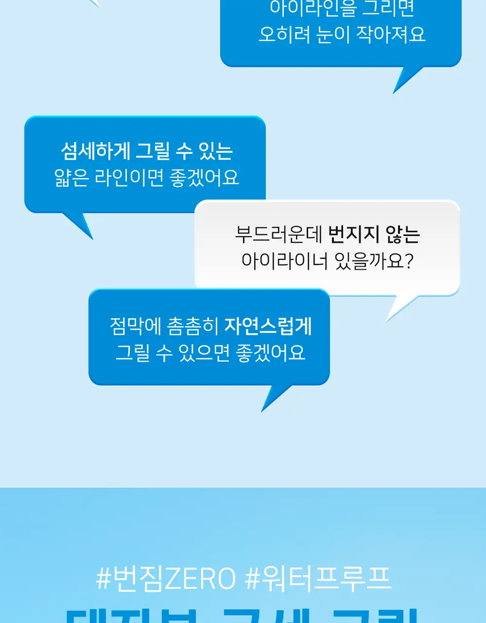 데자뷰 래스팅파인 오토펜슬 상세페이지 3