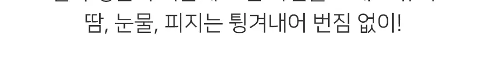 데자뷰 래스팅파인 오토펜슬 상세페이지 9