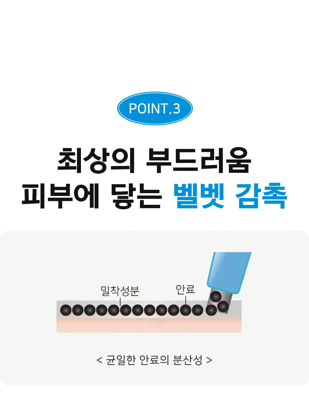 데자뷰 래스팅파인 오토펜슬 상세페이지 11