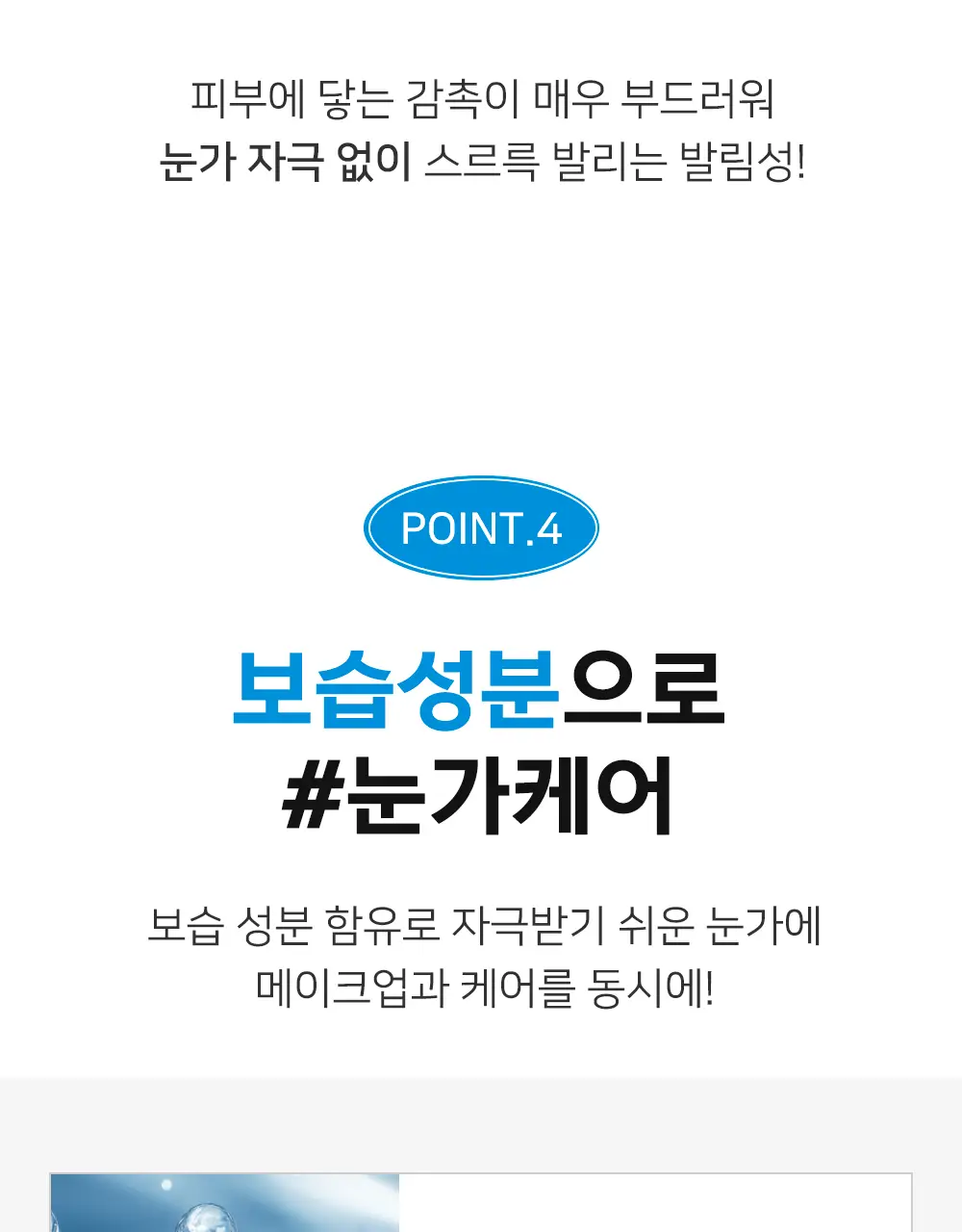 데자뷰 래스팅파인 오토펜슬 상세페이지 12