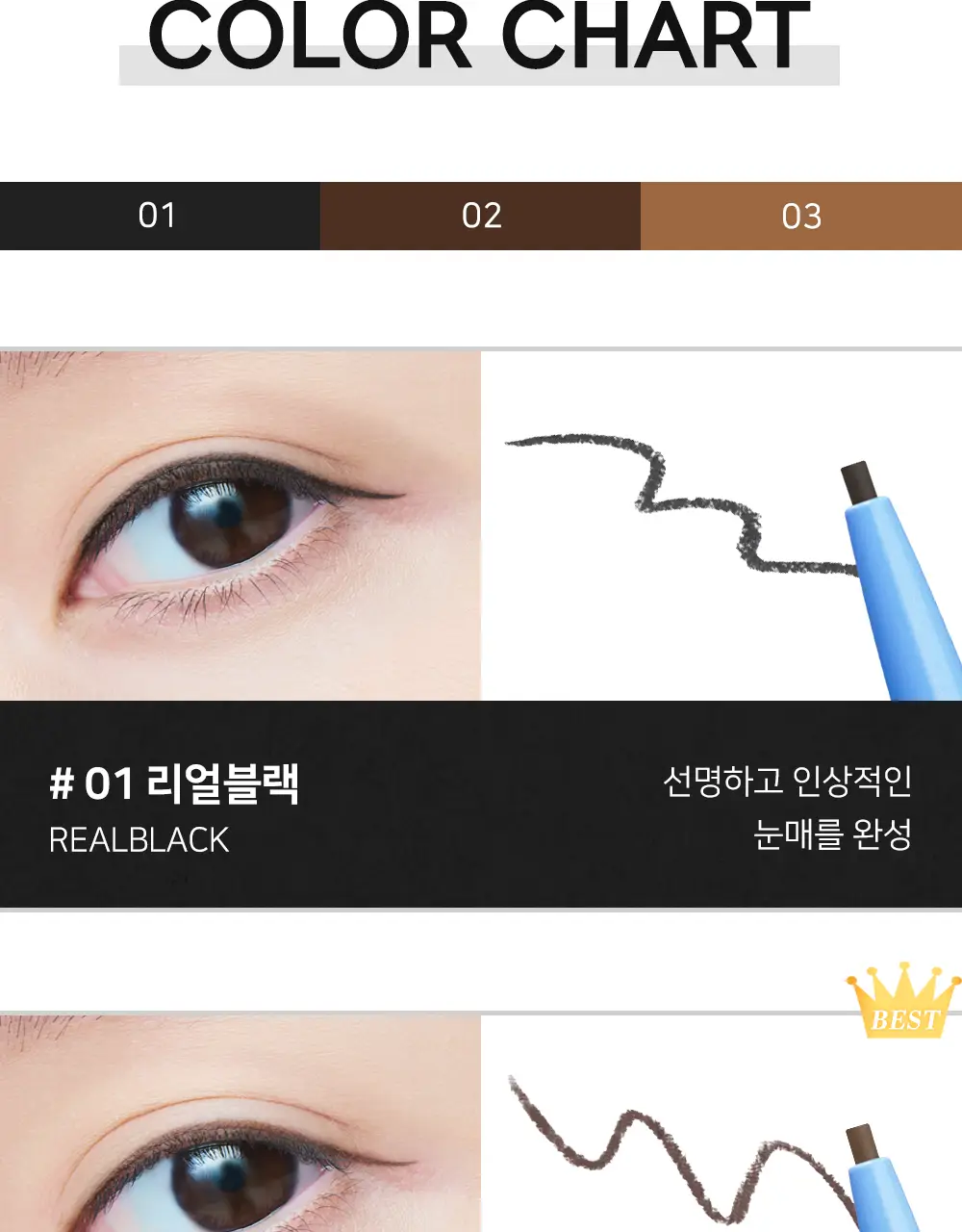 데자뷰 래스팅파인 오토펜슬 상세페이지 15