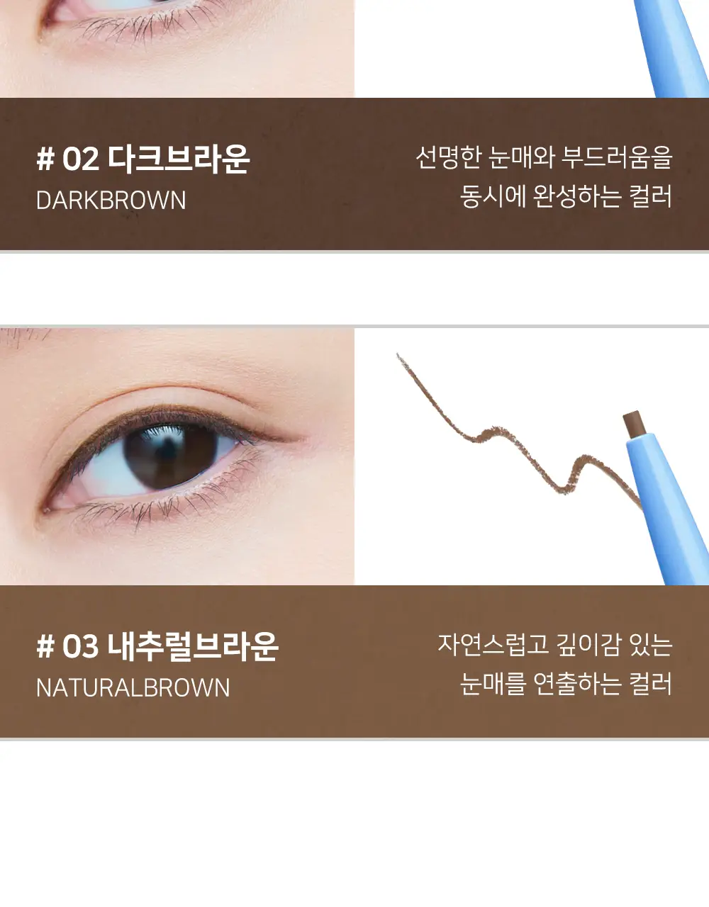 데자뷰 래스팅파인 오토펜슬 상세페이지 16