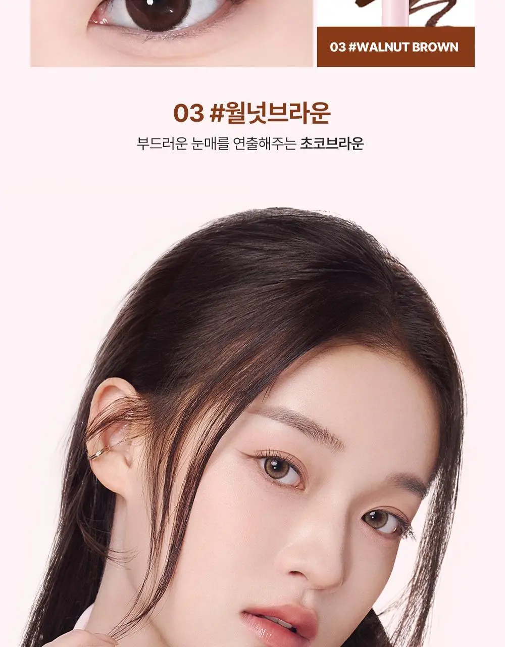 릴리바이레드 나인투나인 서바이벌 펜라이너 3종 상세페이지 9