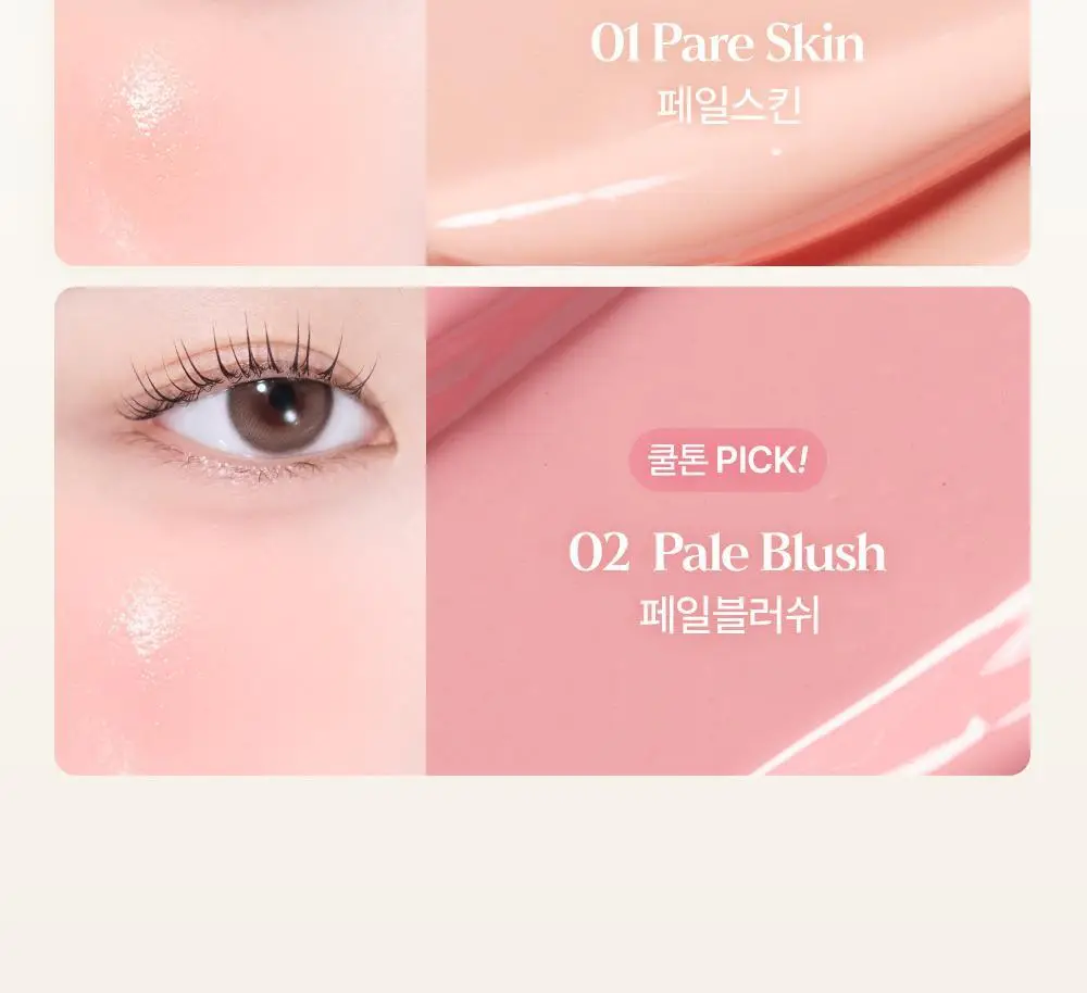 모브닝 듀얼 아이글램 컨실 펜슬 3colors * 상세페이지 3